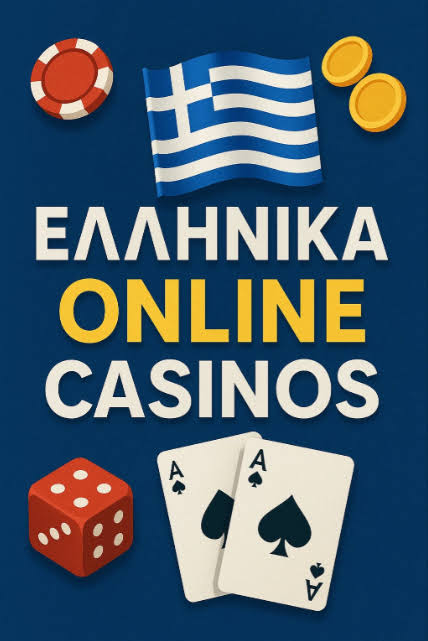Καλύτερα Καζίνο στην Ελλάδα Οδηγός για παίκτες -584086447
