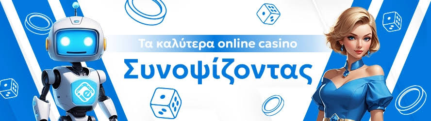 Ζωντανά Καζίνο στην Ελλάδα Ένας Οδηγός για τους Παίκτες -596453416